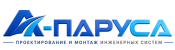 Проектирование и монтаж инженерных систем в Балакове 2026
